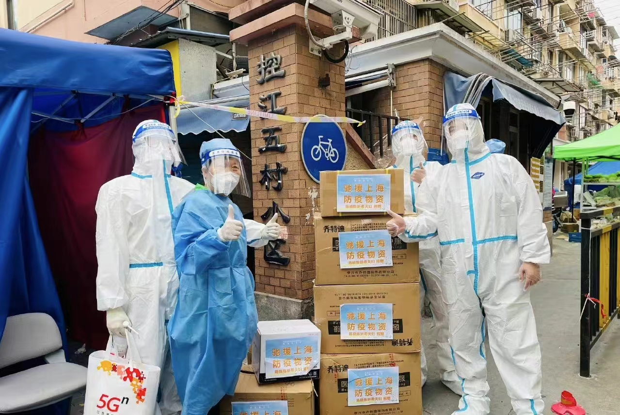 陈妍希陈晓捐物资支援上海抗疫！网友夸赞他们不止这一次了休闲区蓝鸢梦想 - Www.slyday.coM