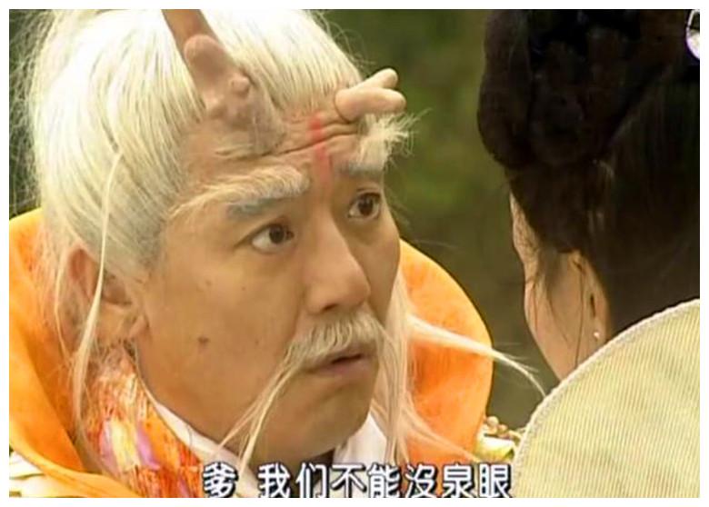 仙侠剧中最凄惨的七大龙王魔龙敖烈上榜东海龙王吃自己龙角