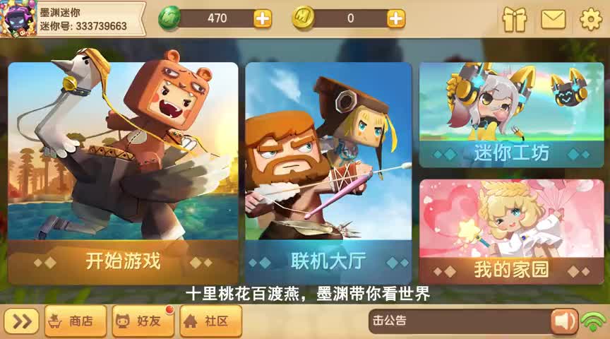 迷你世界:墨渊第1次玩坑爹解密跑酷,没想到还能通关