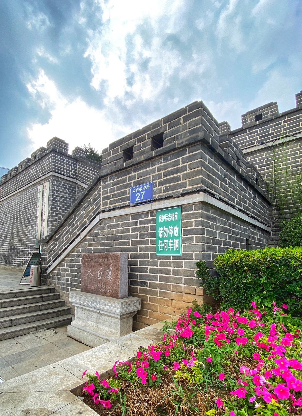 济宁太白楼在古代其实是一座酒楼,因李白每日在此饮酒赋诗而成名