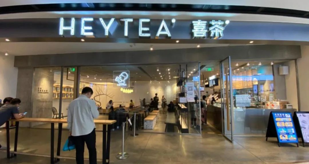 从喜茶让客人喝到洗胃后道歉 看企业的犯错成本到底有多大休闲区蓝鸢梦想 - Www.slyday.coM 从喜茶让客人喝到洗胃后道歉 看企业的犯错成本到底有多大休闲区蓝鸢梦想 - Www.slyday.coM