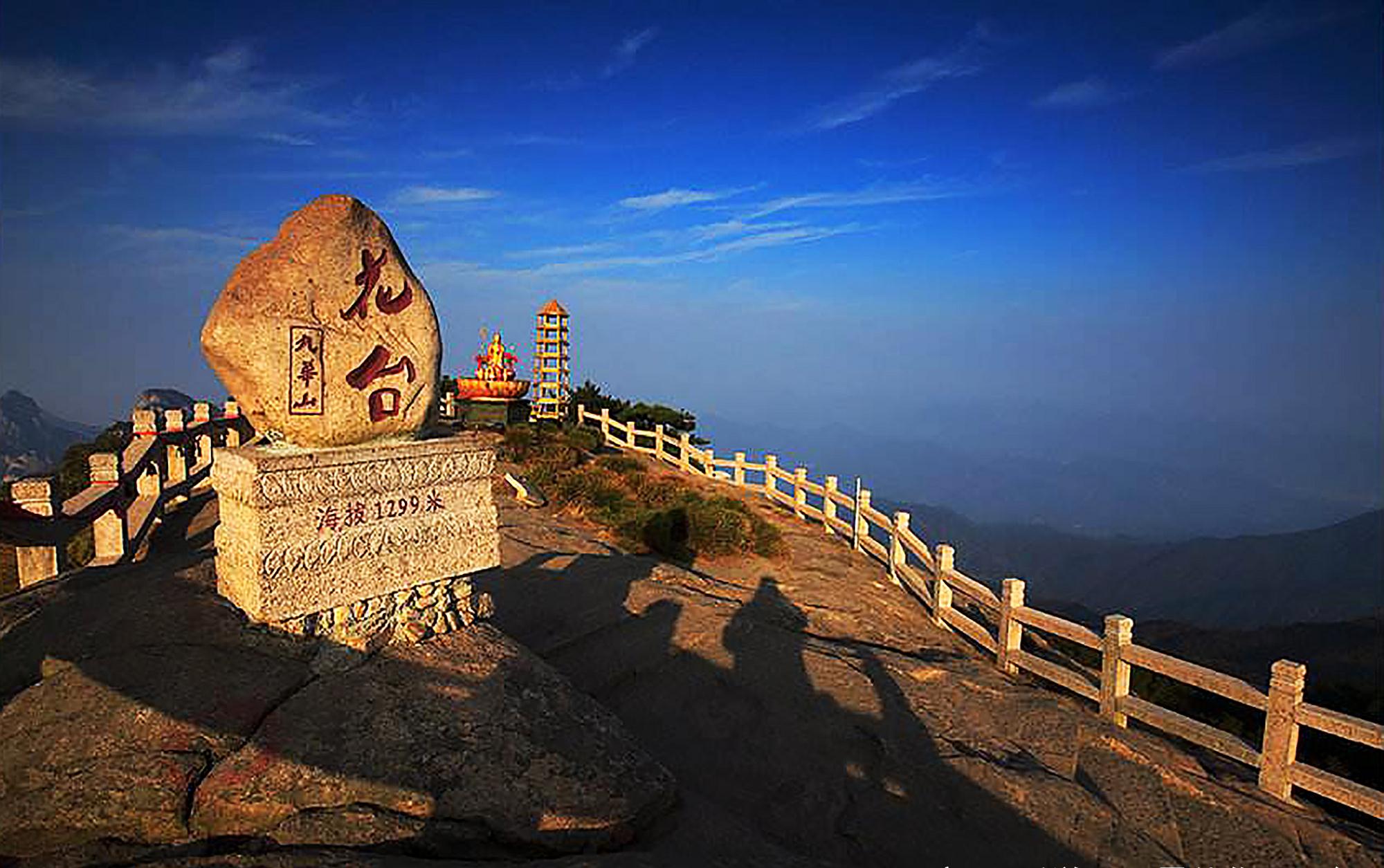 中国四大佛山之一的九华山风光.