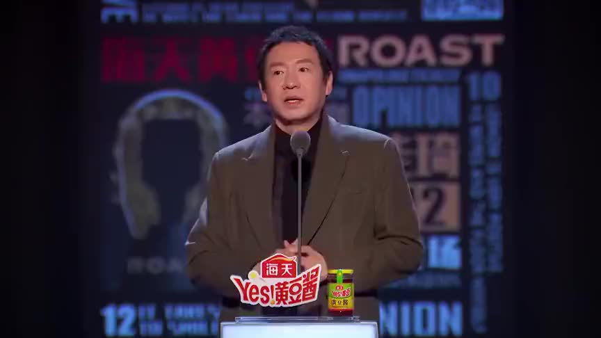 《吐槽大会》梁龙还原袁咏仪买包,梁龙曝东北话:你咋这么土捏