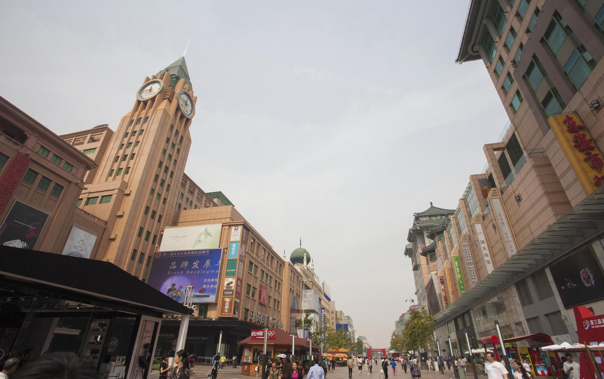 商业街,却蕴含着诸多值得令人回味的故事|王府井|街道|王府_新浪新闻