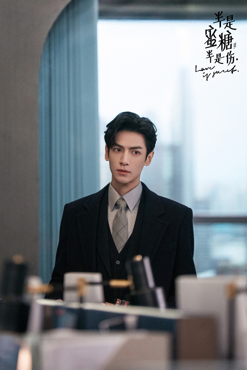 《半是蜜糖半是伤》袁帅暗查线索 罗云熙荷尔蒙心动来袭