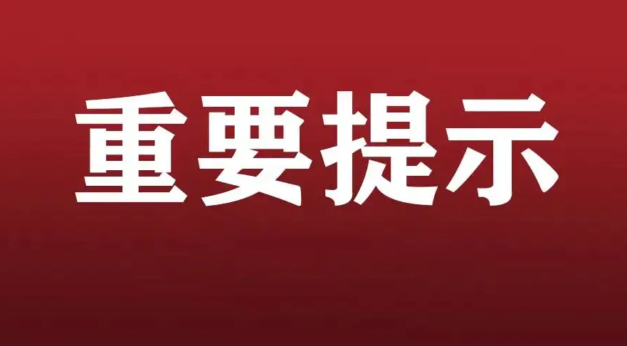 北京本土感染者+52，多例感染者出现症状后核酸仍阴性休闲区蓝鸢梦想 - Www.slyday.coM