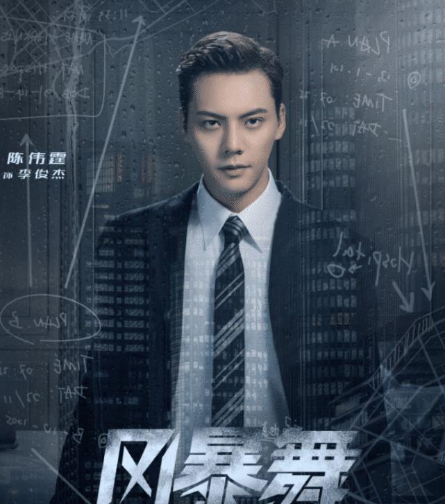 《风暴舞》并没有太抢眼的地方,而且作为一部2018年拍摄的电视剧,也很