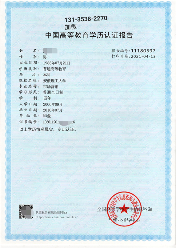 知无不言论坛注册步骤 青青岛社区论坛怎么注册