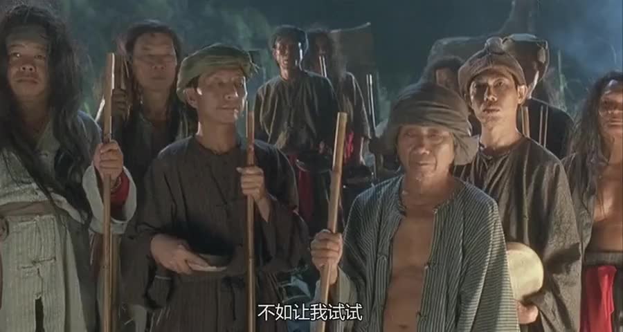 丐帮帮主竟用猴子偷桃这种下流手段!黄药师却吐他口水