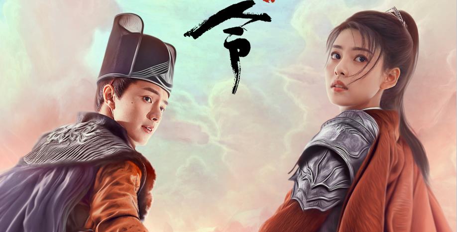 玉昭令开播张艺上官鸿颜值演技引争议逢令必火无望