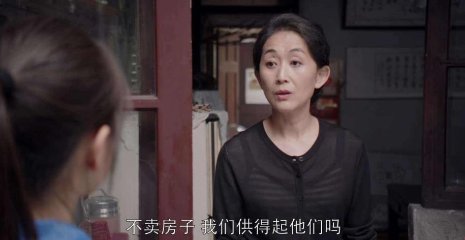 继扶弟魔后田园女被列入恋爱黑名单家长们应重视