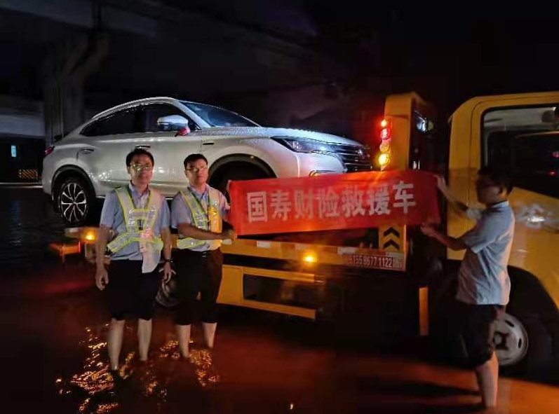 河南暴雨灾害进入第72小时后的中国人寿财险力量休闲区蓝鸢梦想 - Www.slyday.coM 河南暴雨灾害进入第72小时后的中国人寿财险力量休闲区蓝鸢梦想 - Www.slyday.coM