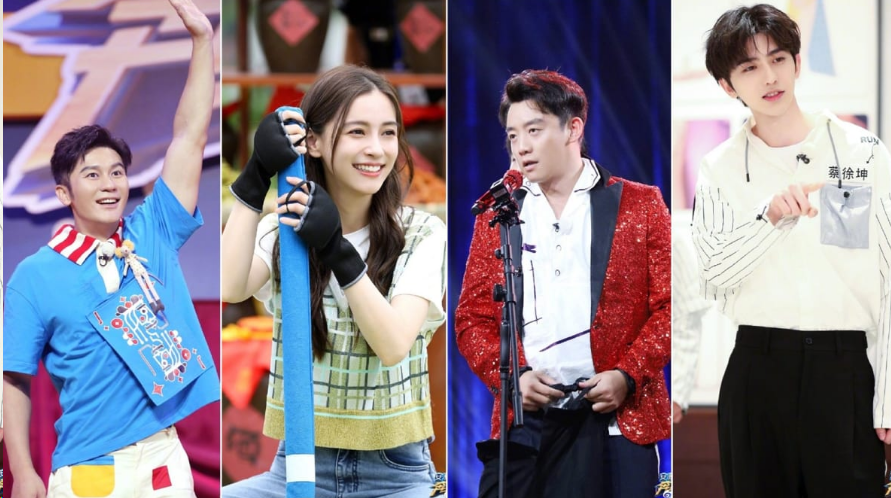 奔跑吧第9季公布mc阵容