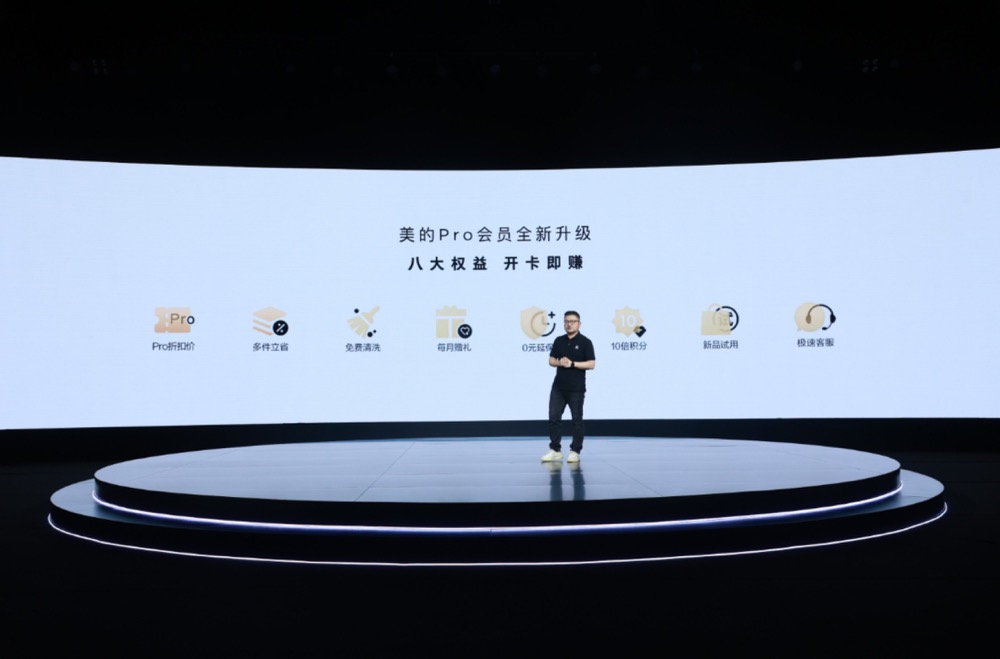 从“被动”向“主动”跃迁,美的发布主动式全屋智能解决方案-家电圈官网