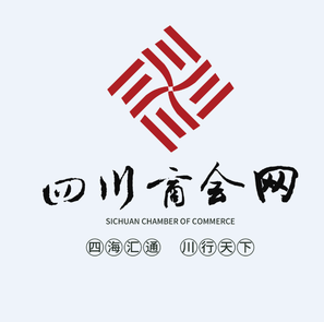 商旅佳选维也纳国际酒店成都火车东站西广场店盛大开业