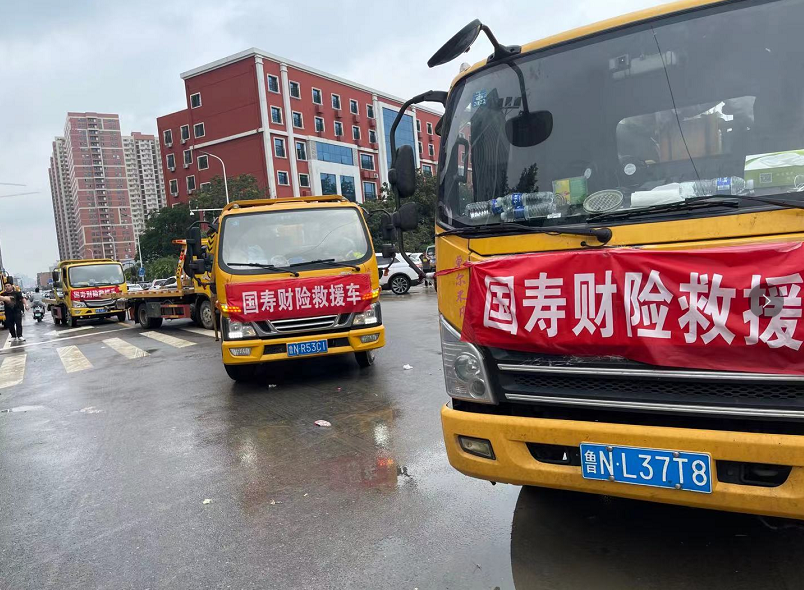 河南暴雨灾害进入第72小时后的中国人寿财险力量休闲区蓝鸢梦想 - Www.slyday.coM 河南暴雨灾害进入第72小时后的中国人寿财险力量休闲区蓝鸢梦想 - Www.slyday.coM