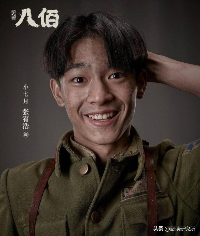 再见少年|张宥浩|盛夏未来_新浪新闻