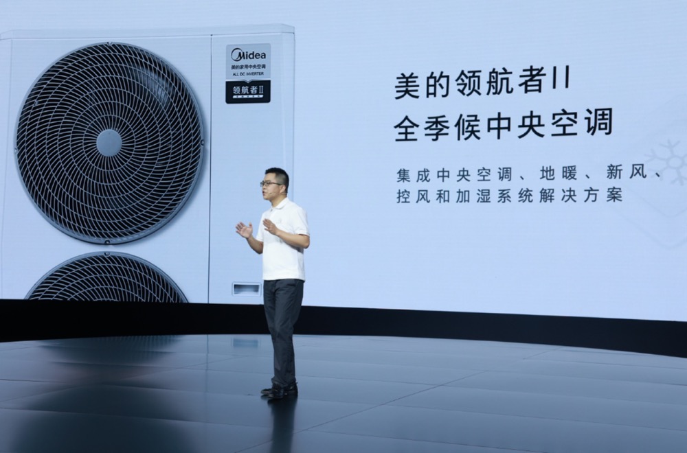 从“被动”向“主动”跃迁,美的发布主动式全屋智能解决方案-家电圈官网