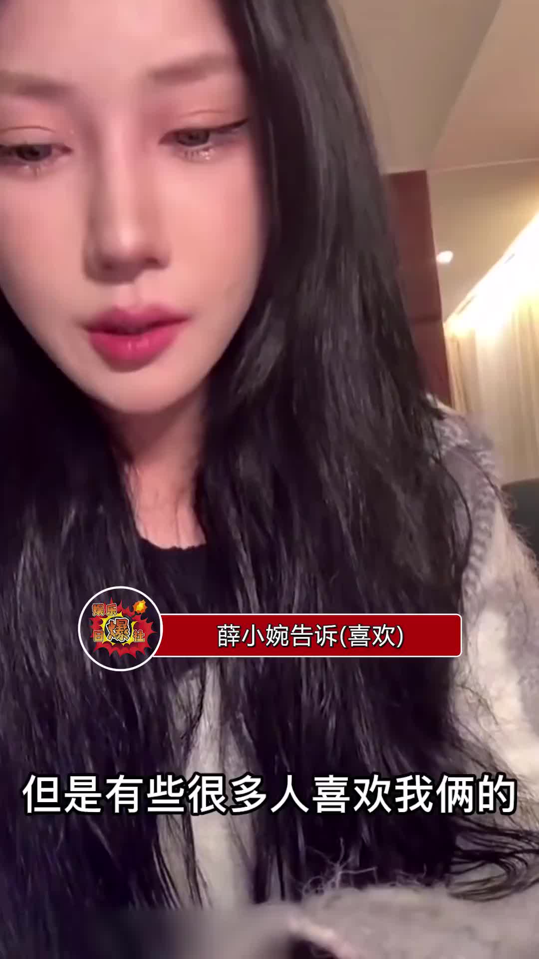 薛小婉告诉喜欢自己的粉丝,不要因为她和任权分手,不相信爱情