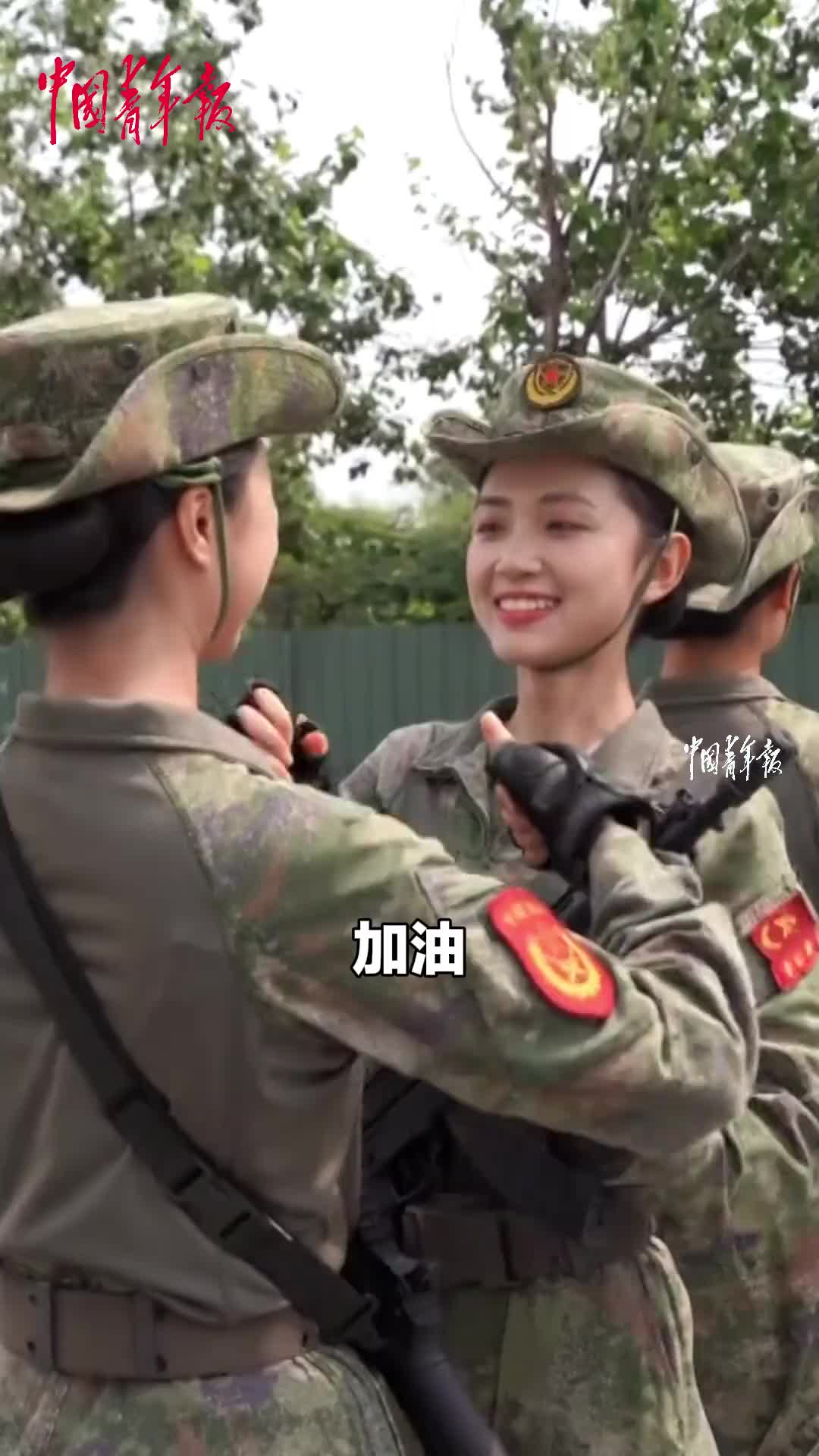 阅兵训练场上的“花木兰”，也有俏皮可爱的一面！
