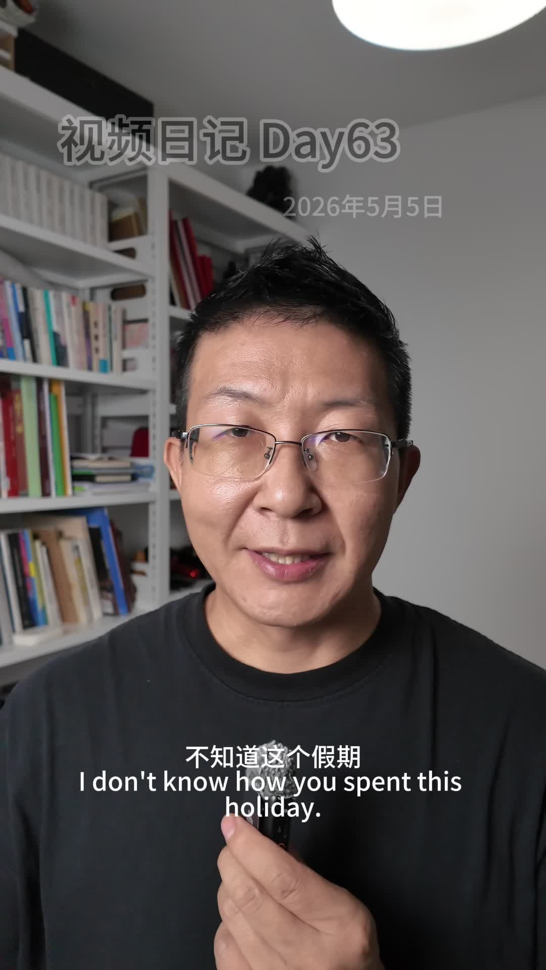 假期AI书籍感悟｜普通人的应对之道