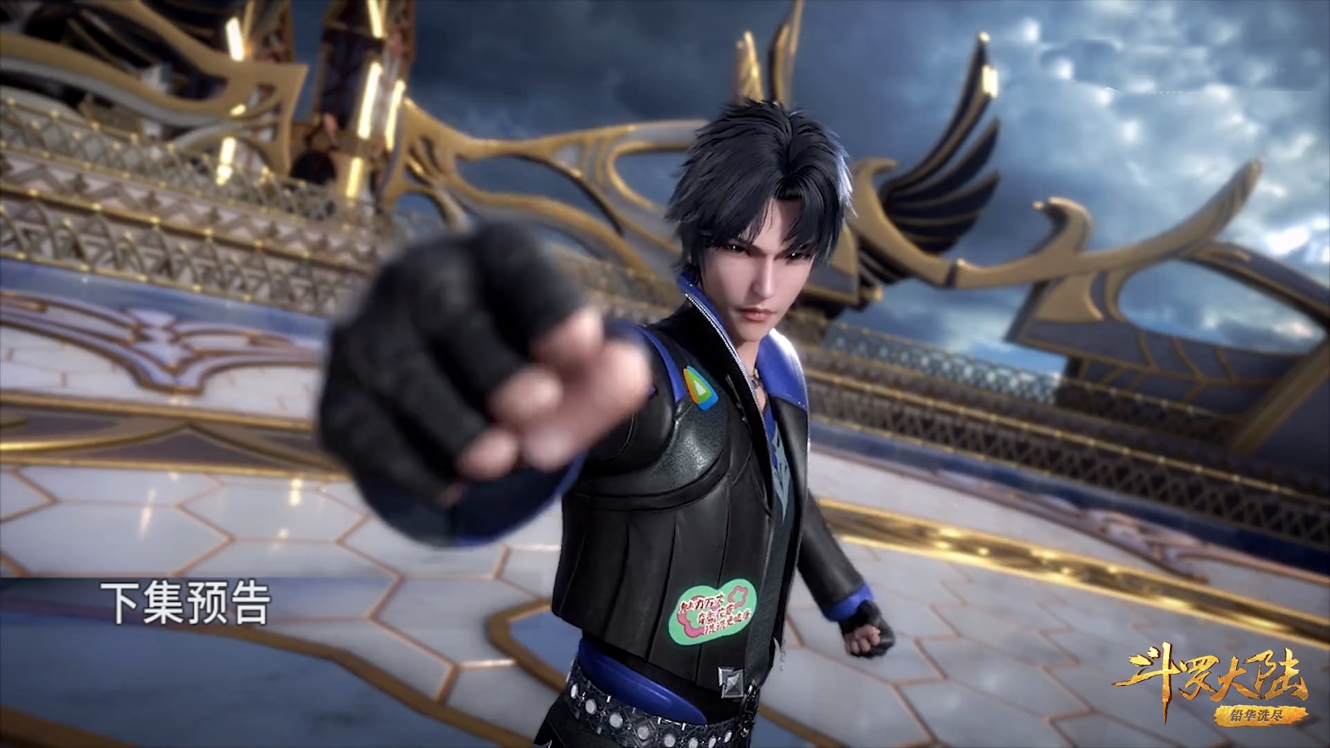 唐三挑衅教皇权威时,有谁注意到背后小舞紧握的拳头?不断颤抖着