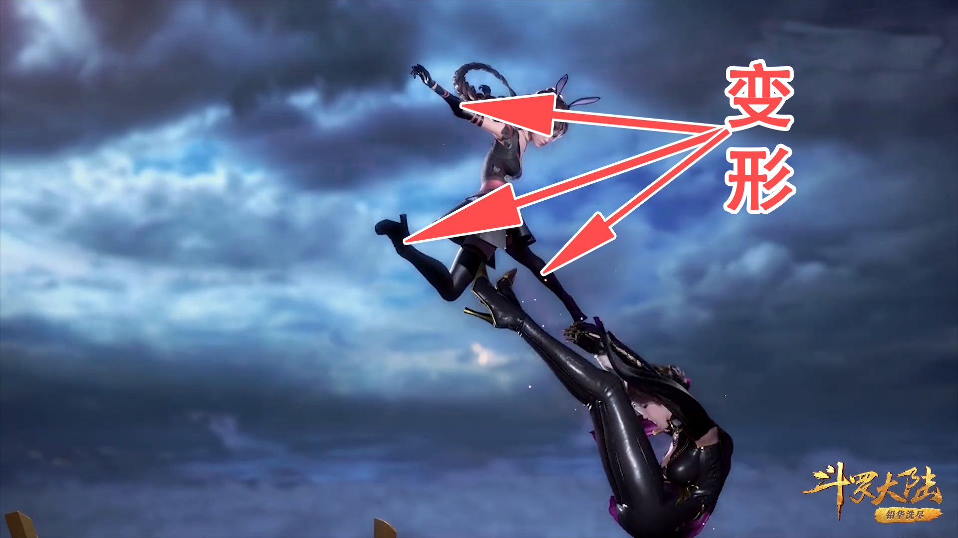 小舞为了朱竹清有多拼?当她施展腰弓的那一刻,女神形象没了