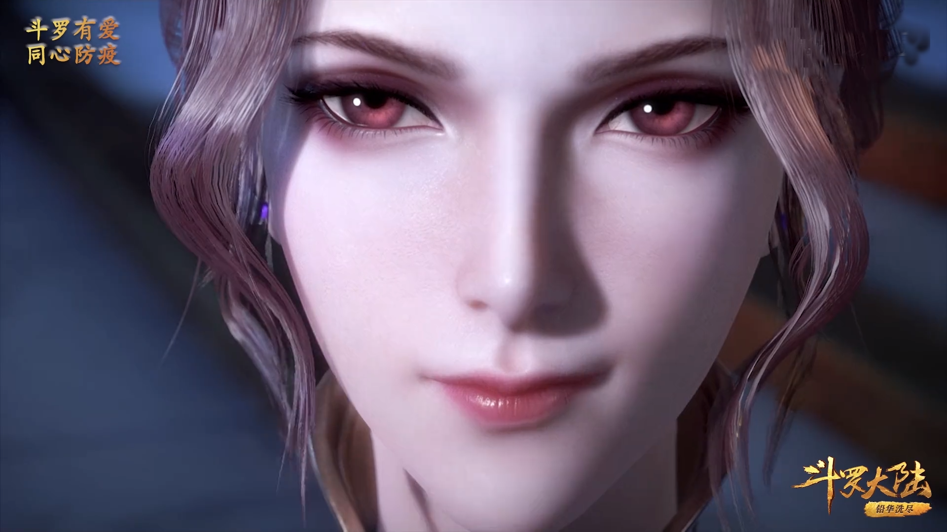 比比东魂力高达98级为何从来没听过她的封号菊鬼不敢吭声