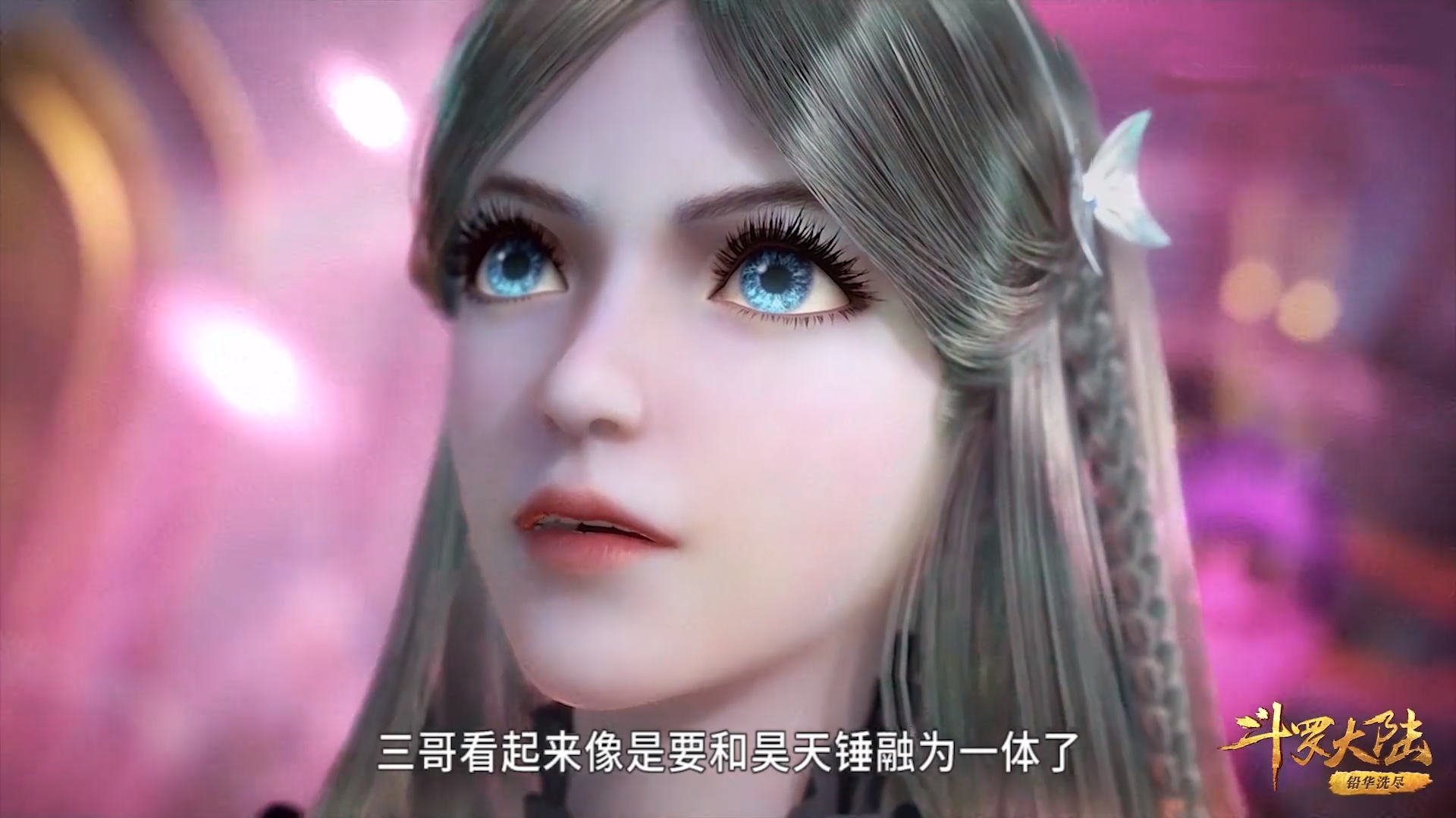 宁荣荣倒下时,有谁注意到奥斯卡的手放哪里?胖子遭到一万点暴击