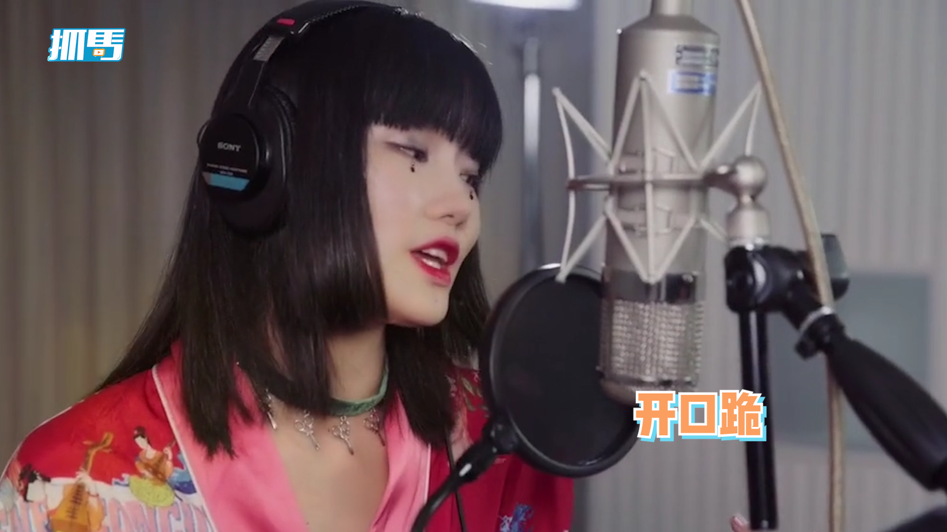 黄龄妩媚演唱《牵丝戏》,嗓音勾人酥麻入骨,穿上浴袍性感撩人