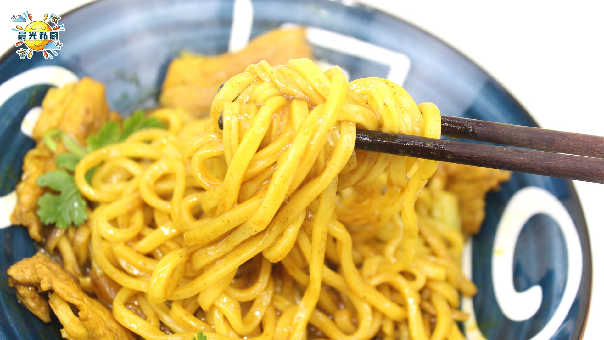 咖喱乌冬面简单又美味的晚餐料理加入猪肉一起炒好吃又营养