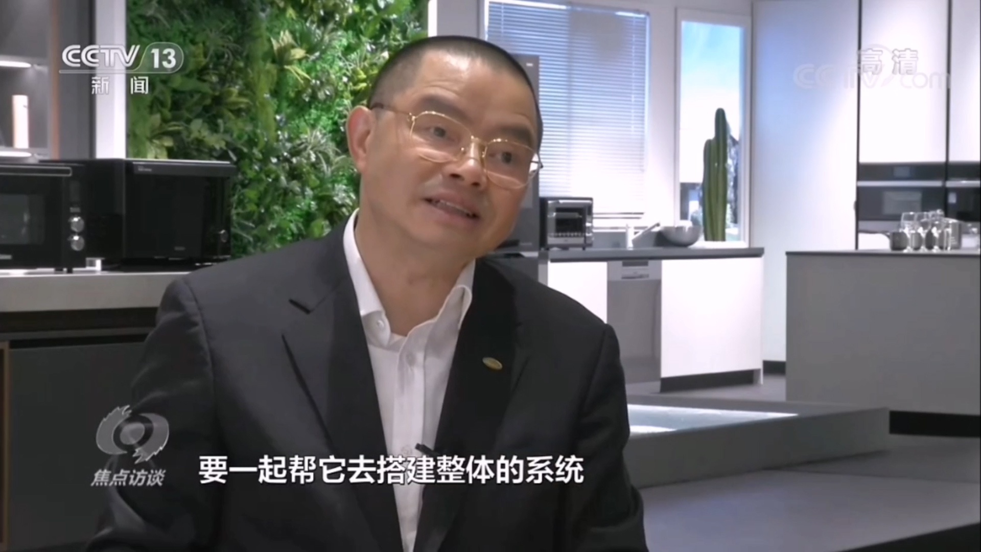 央视《焦点访谈》重磅聚焦格兰仕 数字化推动制造业转型升级-家电圈官网