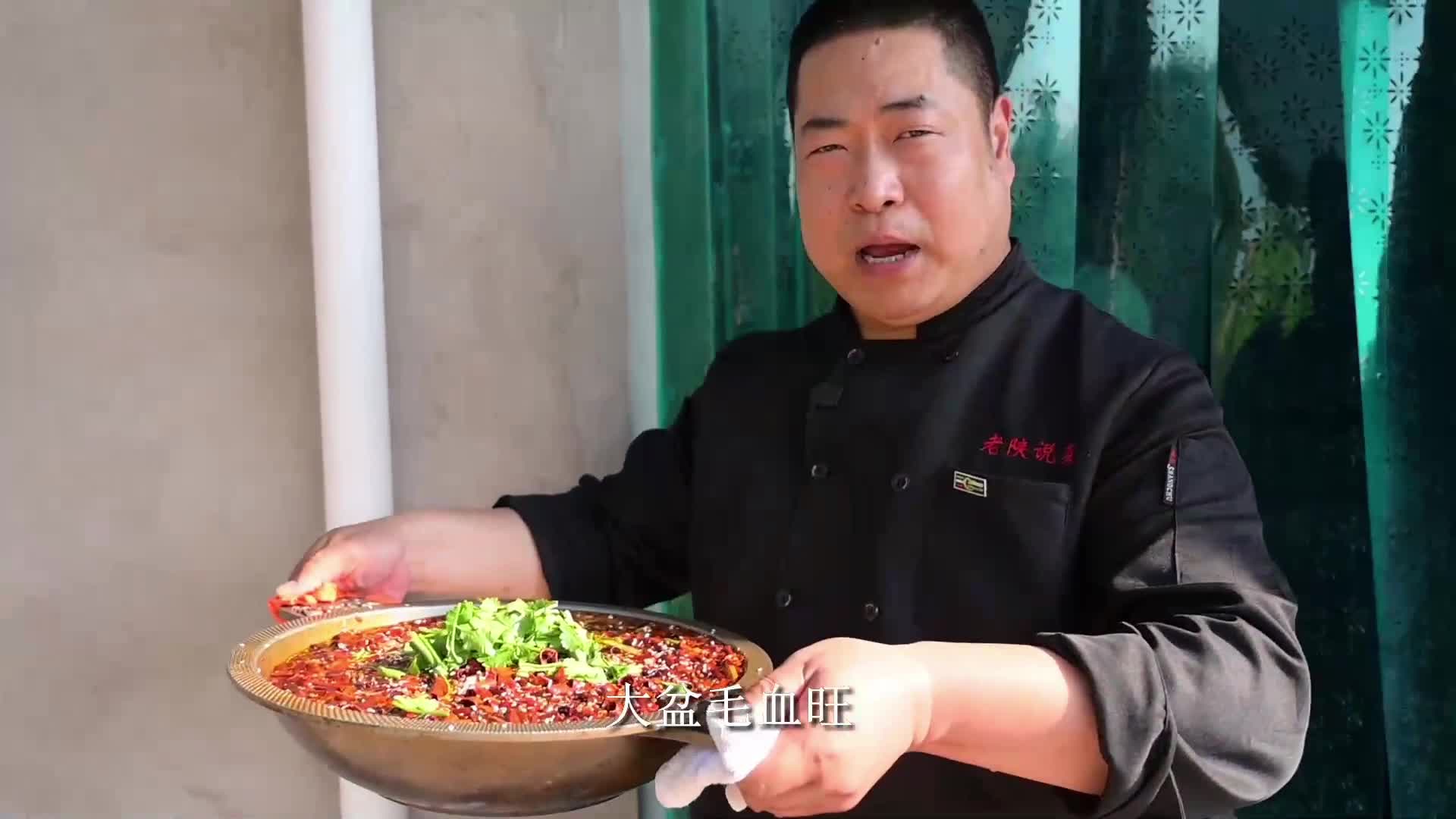 姜师做豪华版毛血旺,铁娘蒸南瓜包子和肉包子,包子配毛血旺过瘾