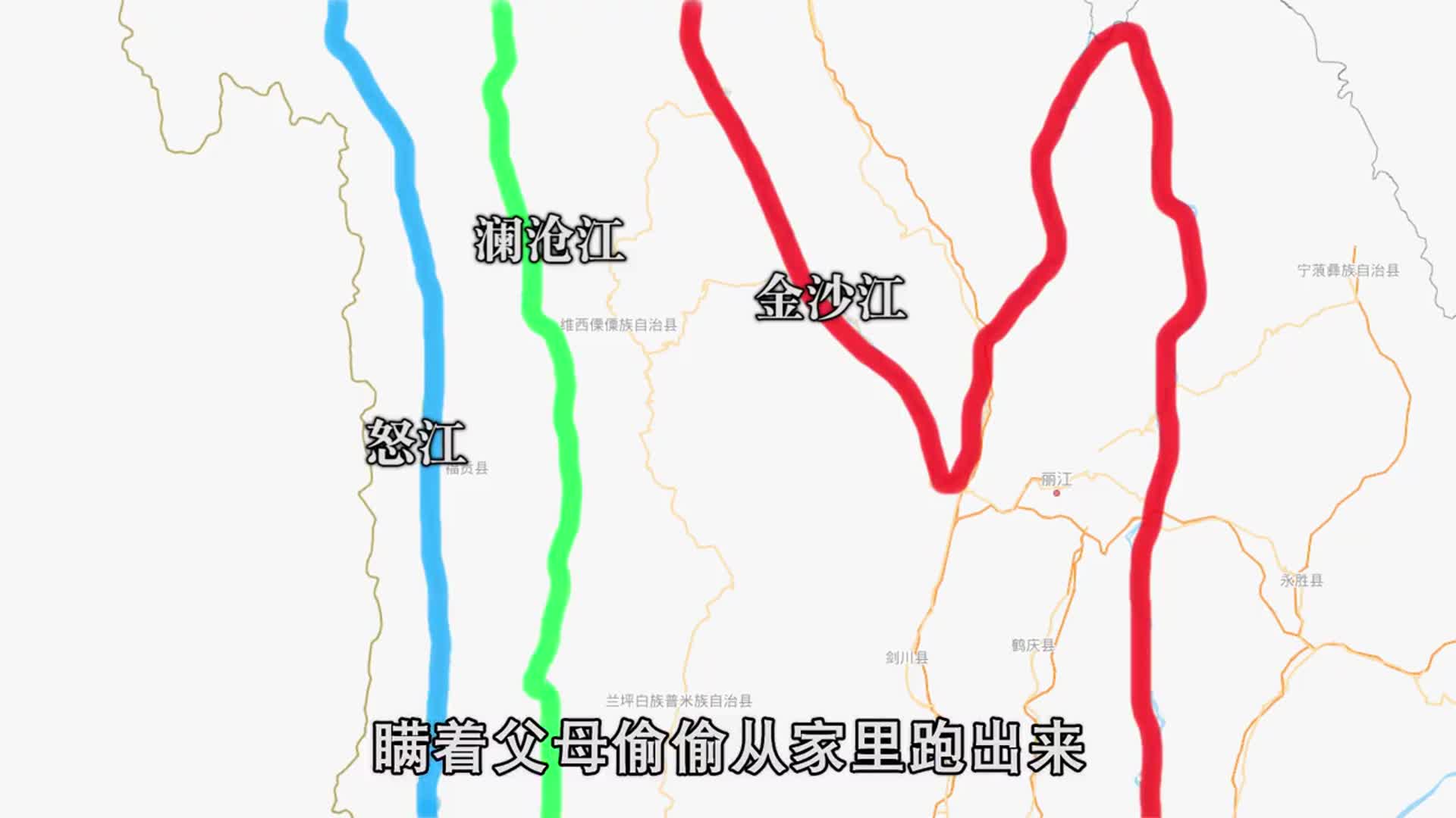 云南丽江长江第一湾,正是因为这一湾,长江才成为母亲河