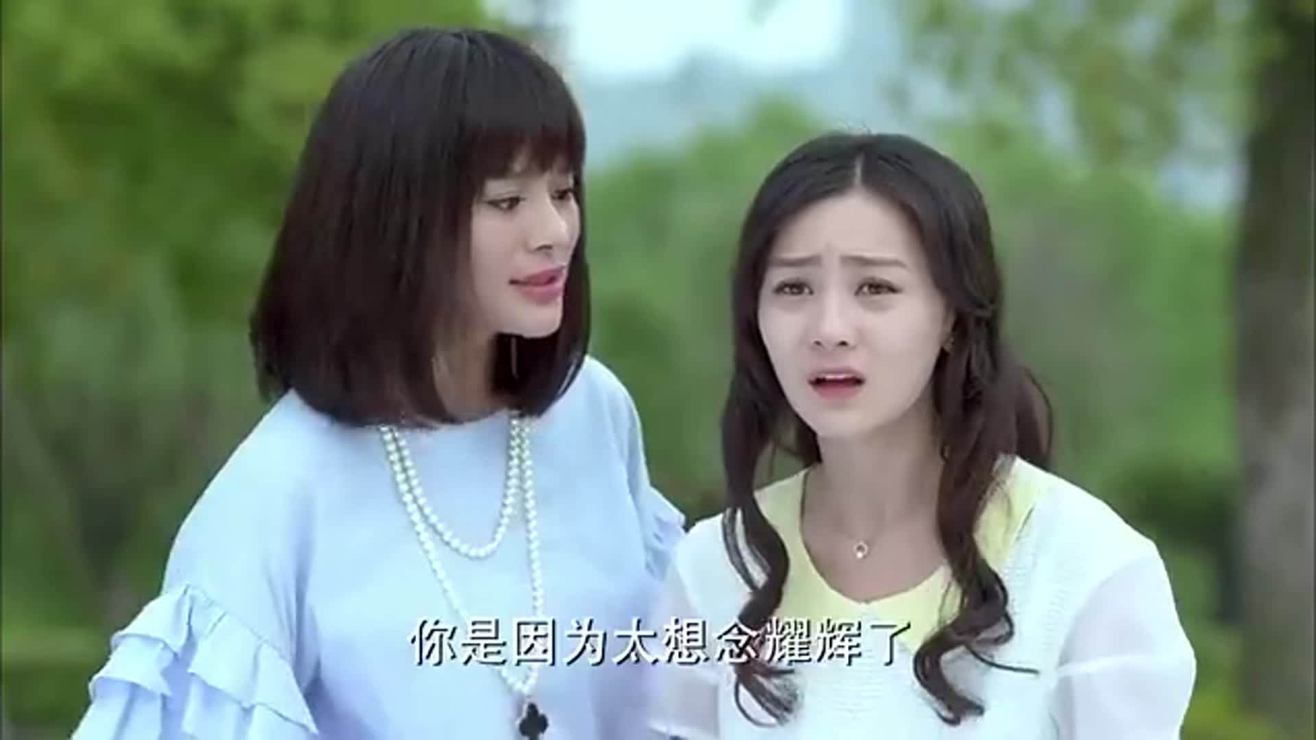 爱的阶梯:耀辉对乐美避而不见,只能远处偷看,不料被乐美发现