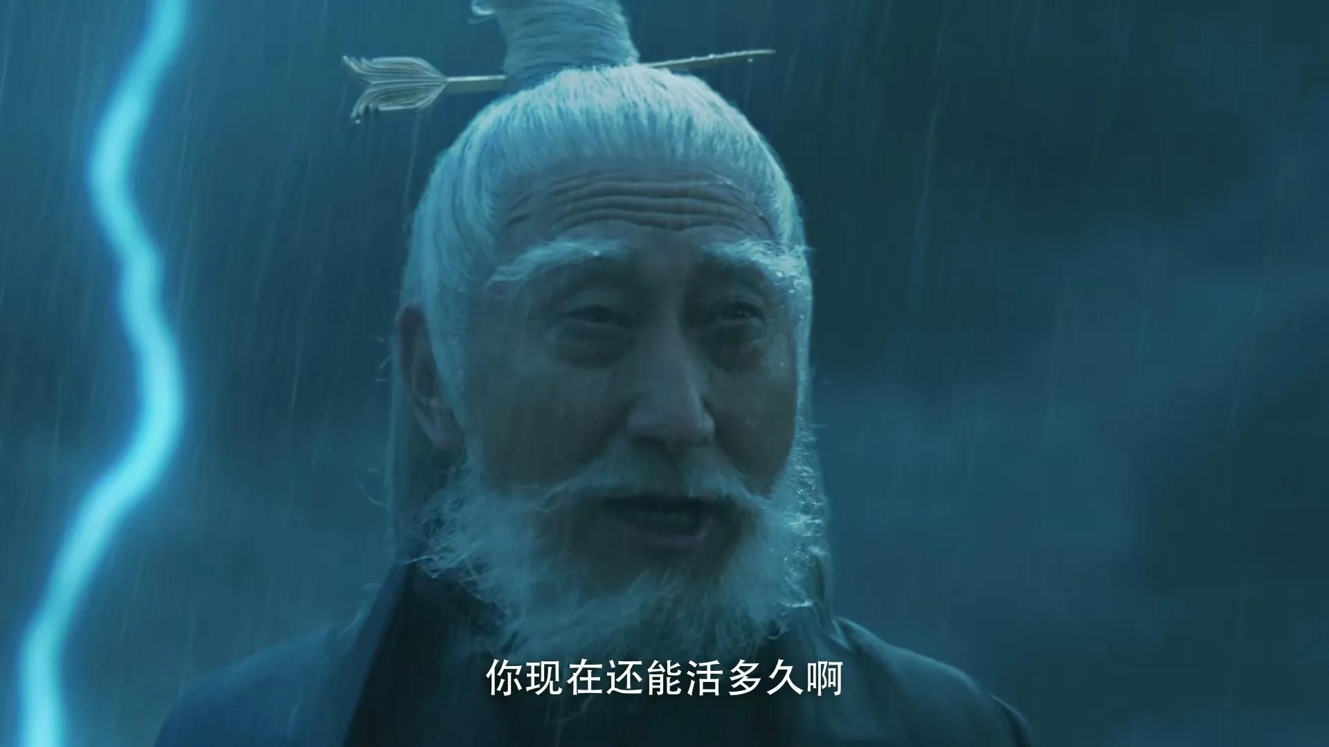 张春仲饰演轩辕大磐剧中这个轩辕大磐不光人长得丑，作为也是见不得光！