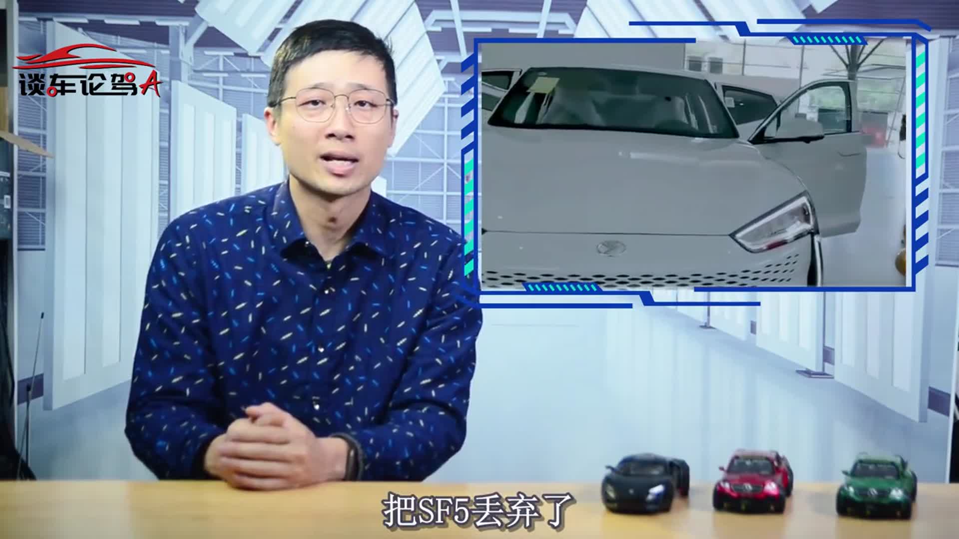 华为造车区别对待？赛力斯停产停售，车主控诉被“割韭菜”