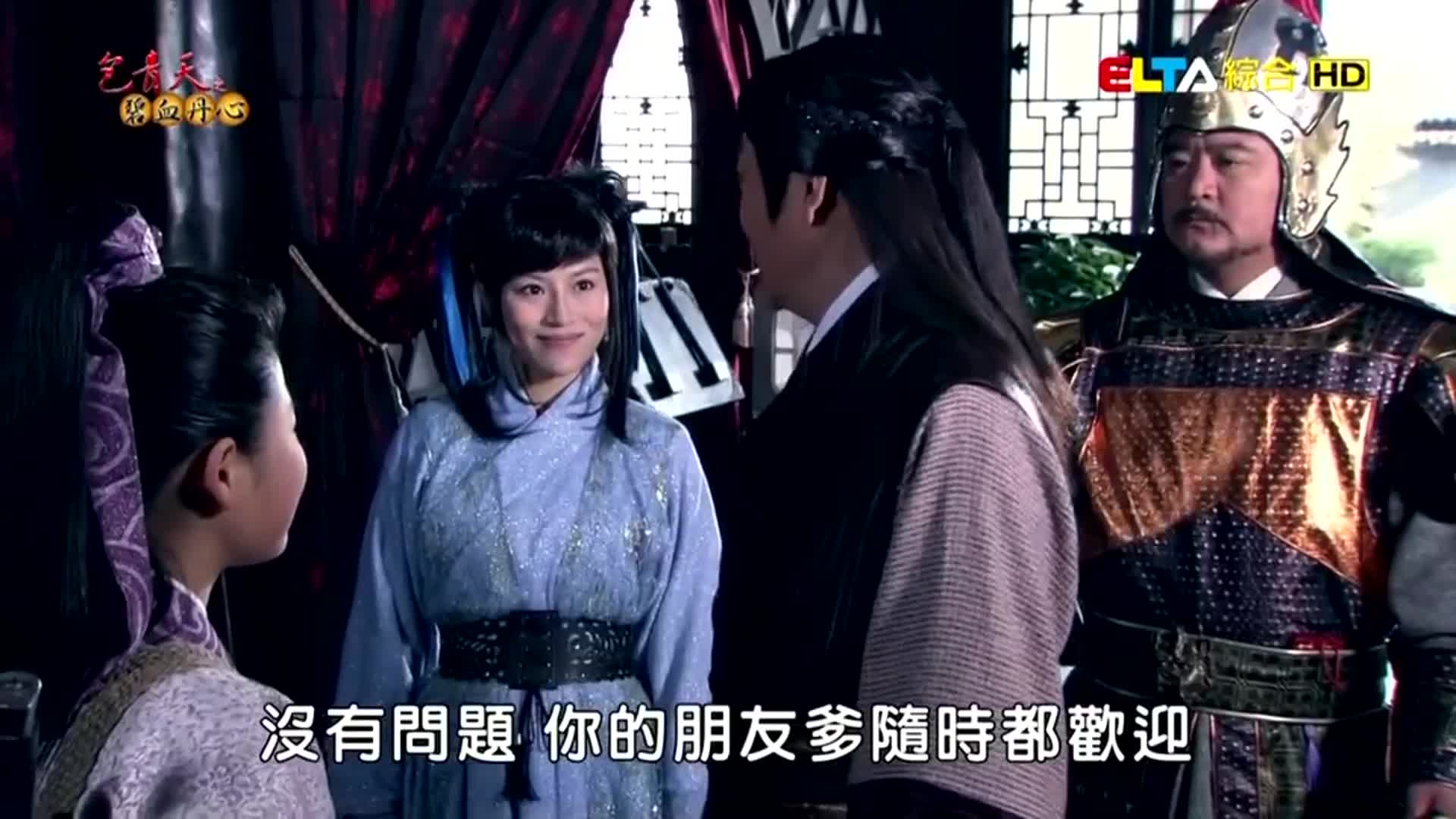 包青天之碧血丹心宋仁宗即将大开武举武曲狄青不简单