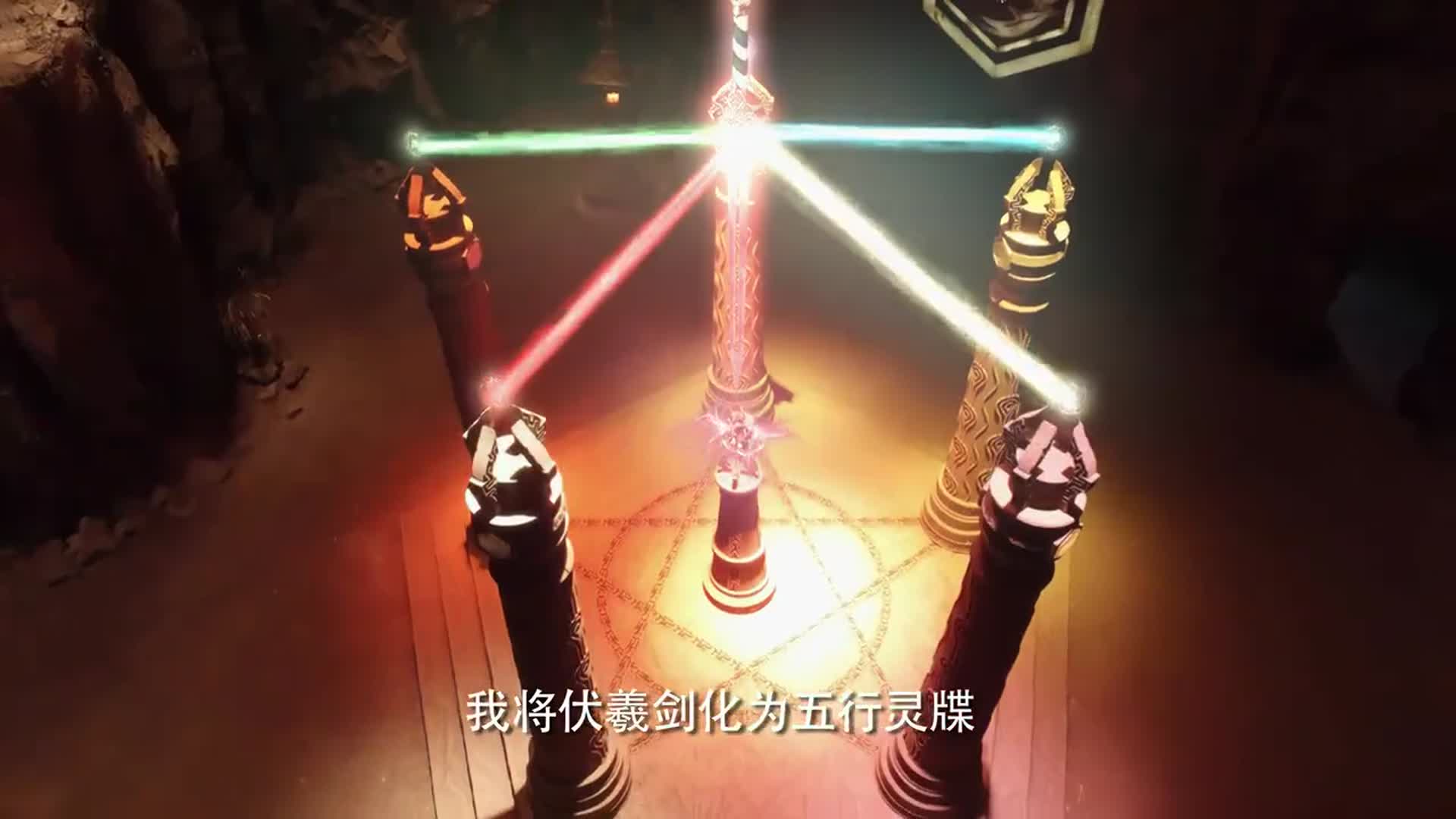 蜀山战纪在三年前赤魂石无端异动将四枚灵碟打散