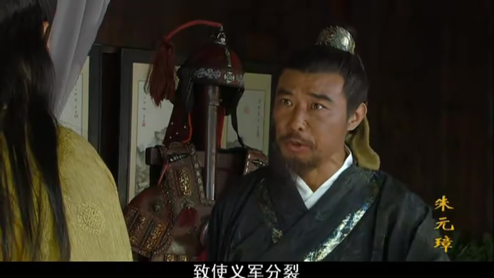 郭天叙擅自做主郭子兴大怒警告他不得越位谋权