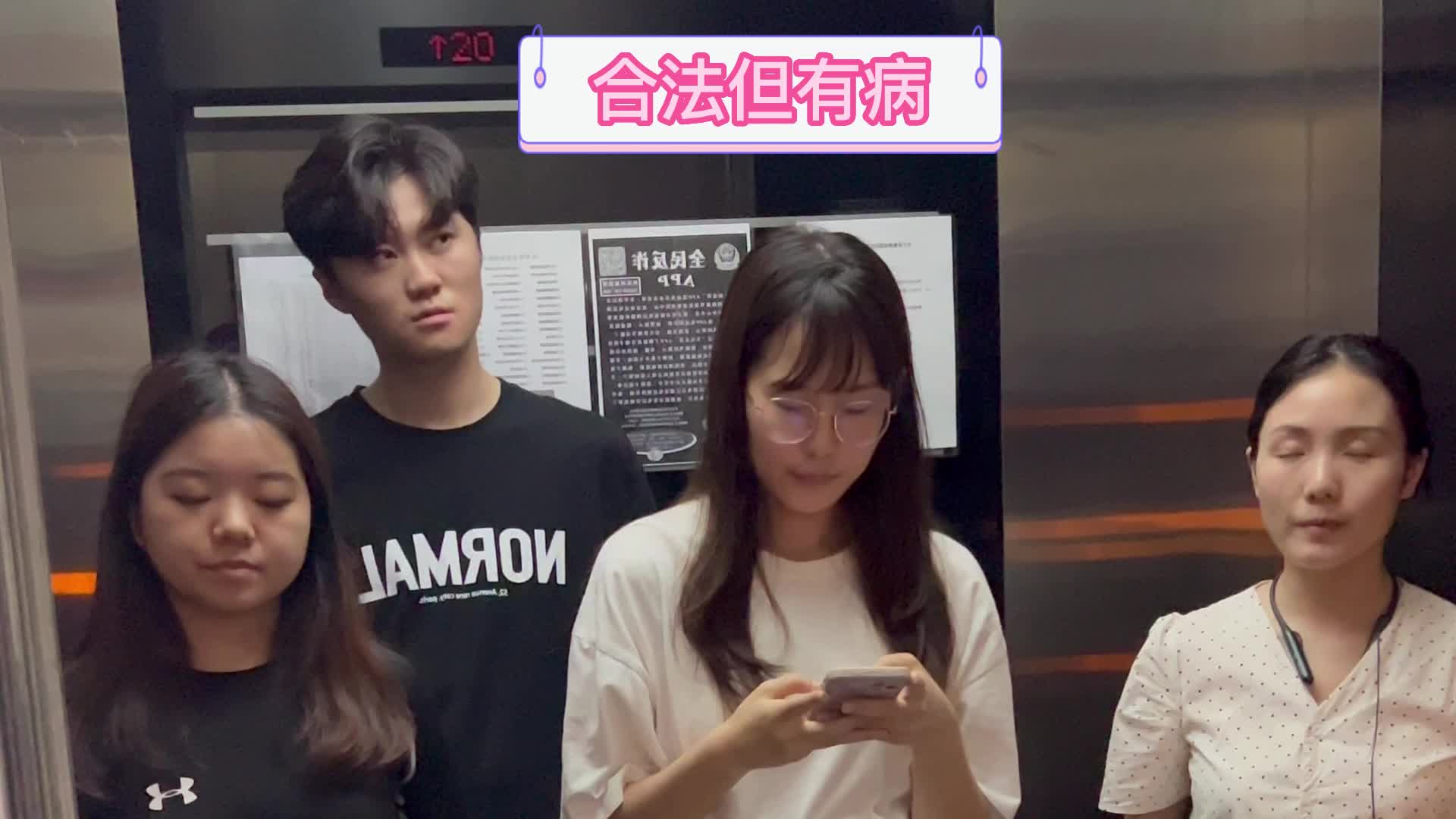 盘点“合法但有病”的行为,贴贴就餐不能忍,请你离我远一点|搞笑|段子_新浪新闻