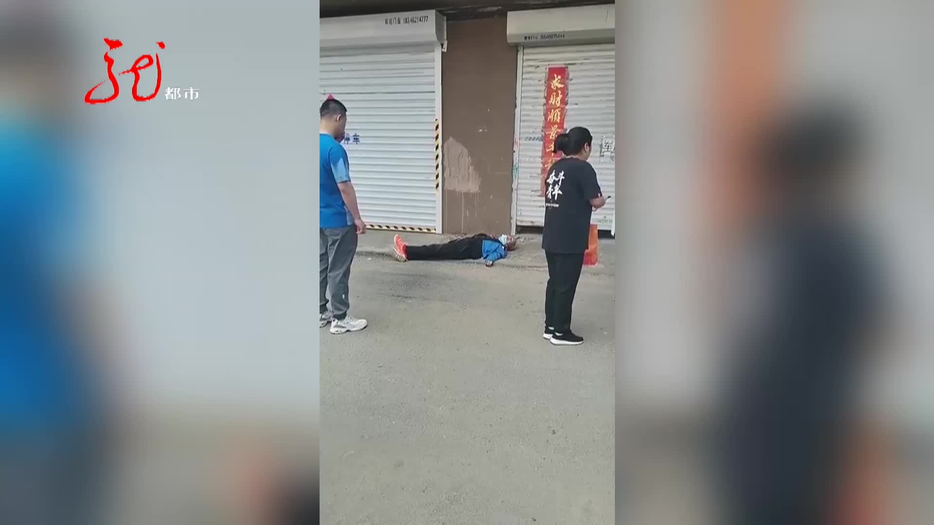哈尔滨:老人突然倒地 路人跪地相救_新浪新闻