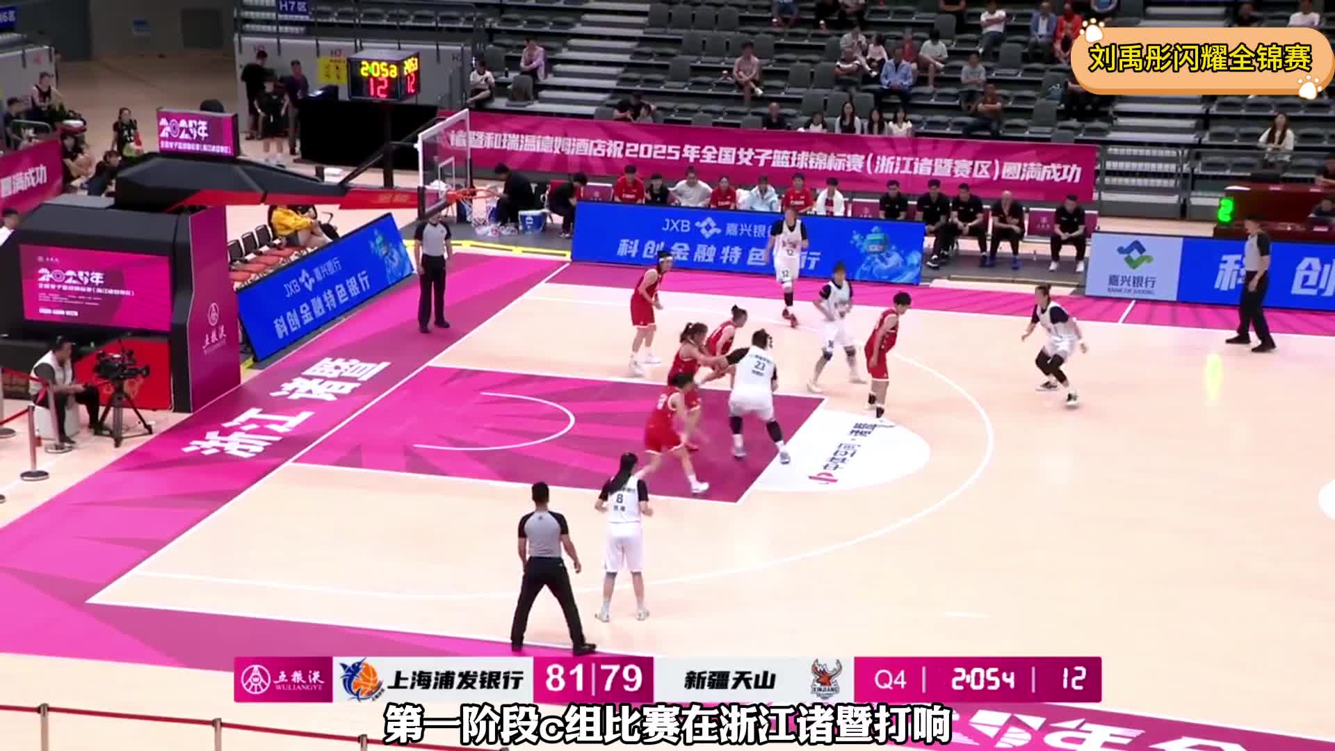 称霸得分榜！中国女篮2米01女奥尼尔轰40+12：宫鲁鸣该重用她？