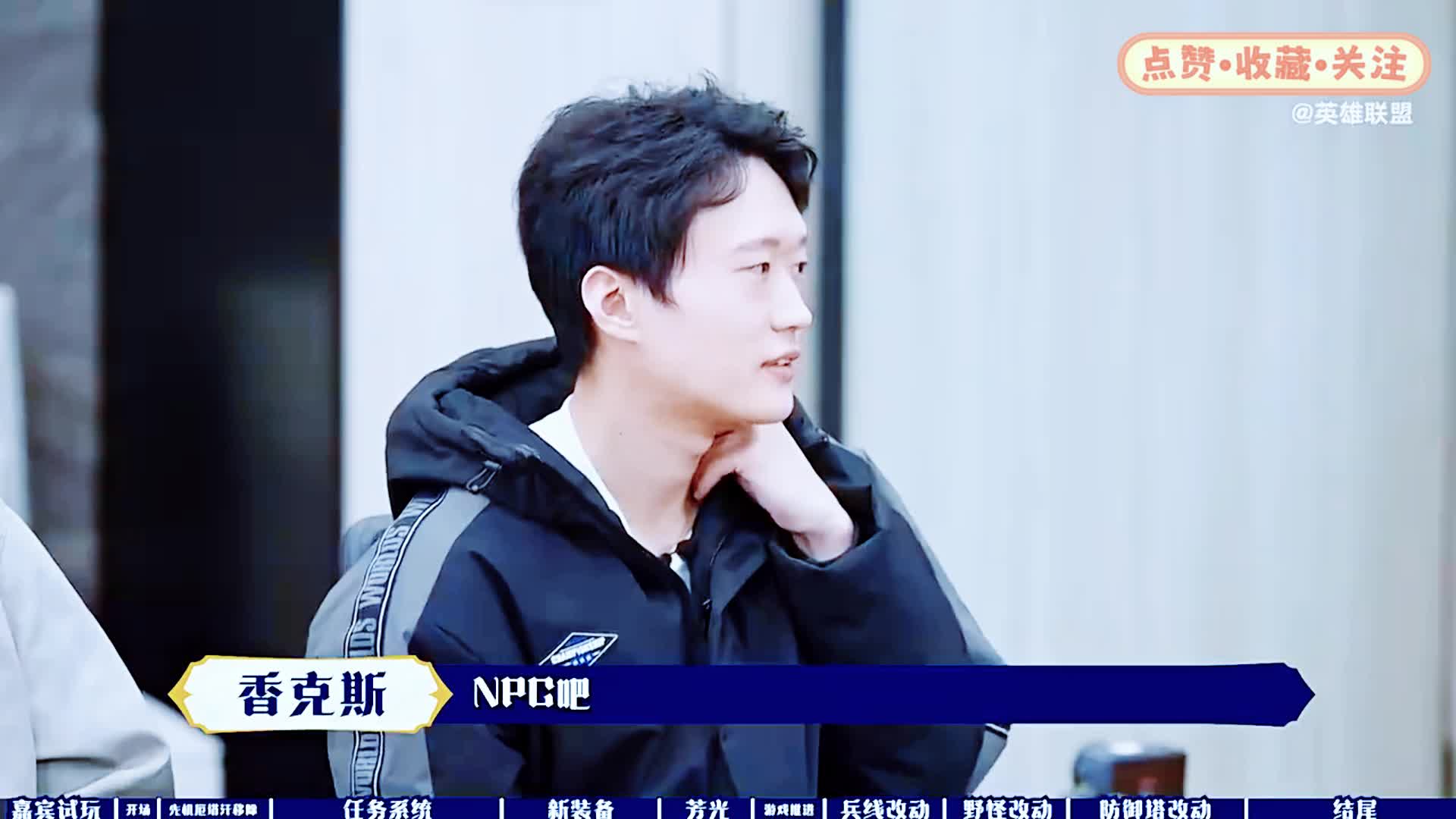 设计师有话说-S16专栏！Tabe：新版本兵线确实非常快