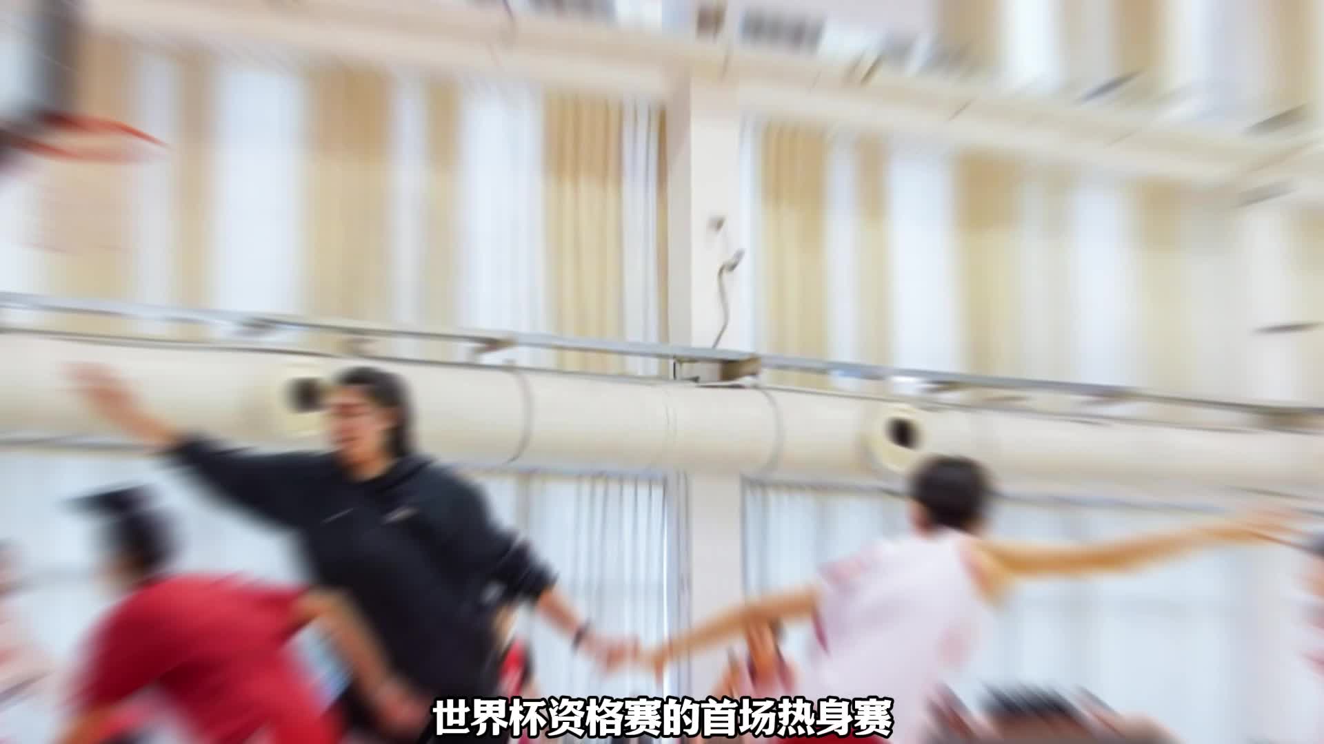 中国女篮最新备战曝光！2米26女姚明抢镜，王思雨归队打首发？