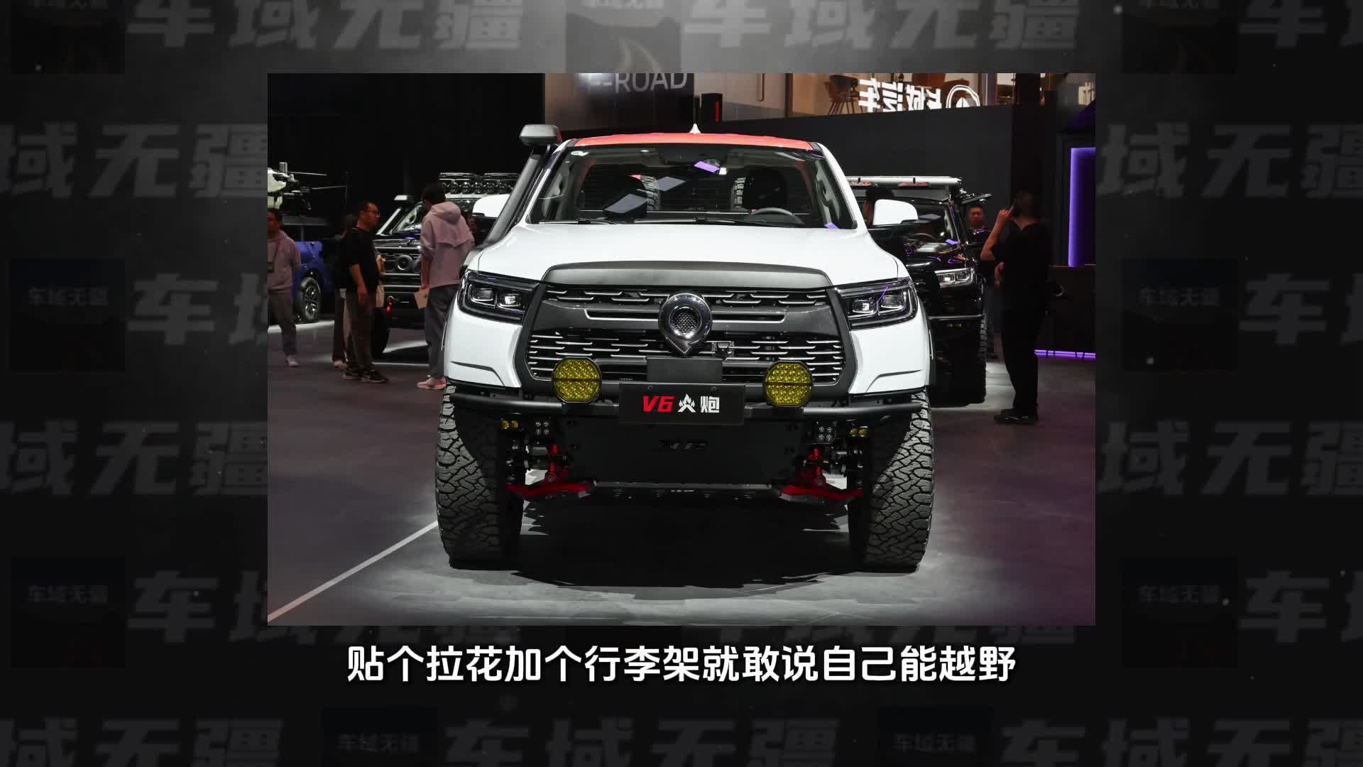 拒绝“伪硬派”！不同预算的硬派皮卡，到底怎么选？