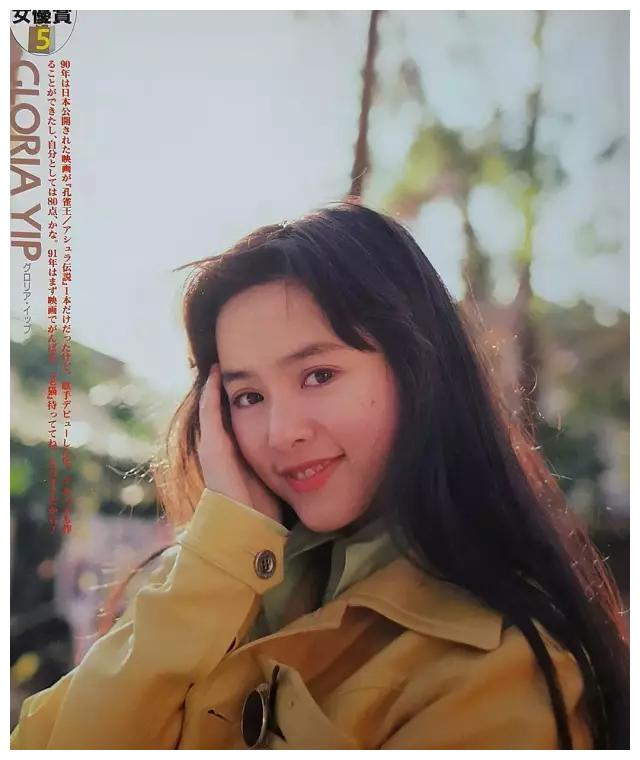 初代甜心叶蕴仪：13岁出道，22岁嫁豪门惨淡收场，曾当卖楼女谋生__财经头条