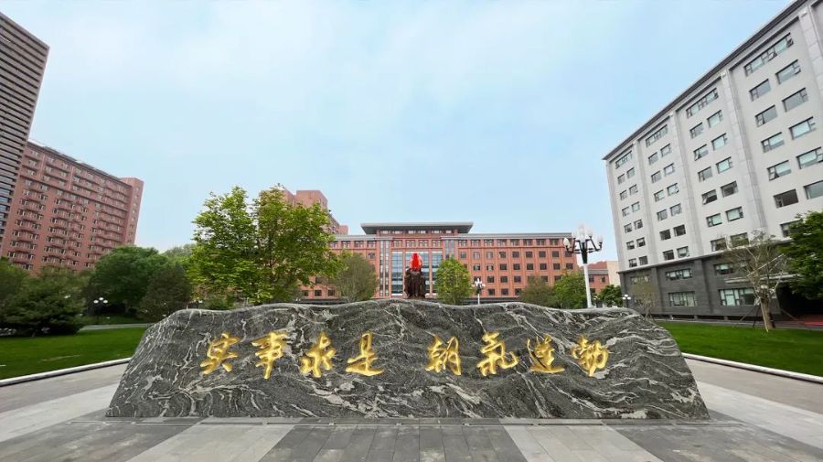 中央团校改造项目邀您建证共青团百年荣光