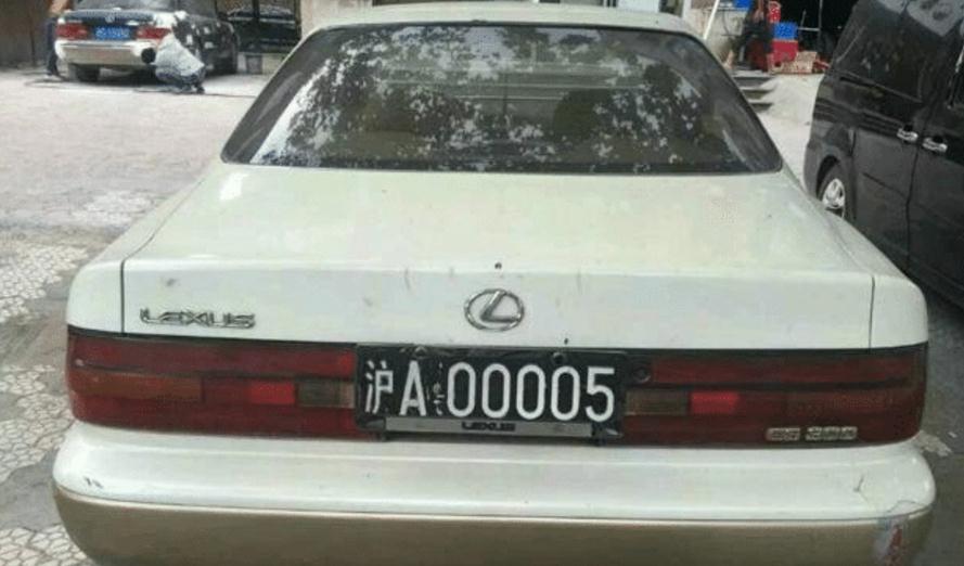 第2块车牌是沪a00001,这块车牌挂在了一辆奔驰320e上,可能有不少人