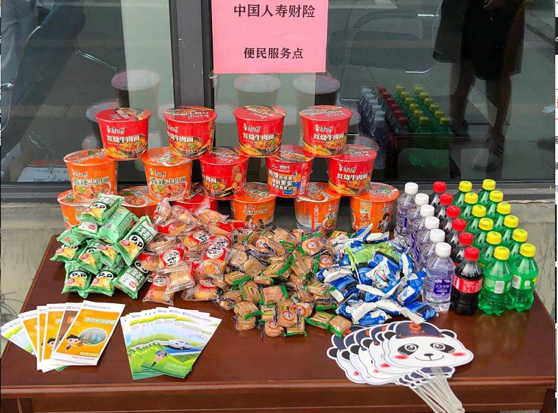 河南暴雨灾害进入第72小时后的中国人寿财险力量休闲区蓝鸢梦想 - Www.slyday.coM 河南暴雨灾害进入第72小时后的中国人寿财险力量休闲区蓝鸢梦想 - Www.slyday.coM